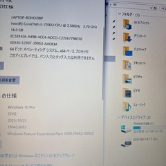 dynabook ノートパソコンの画像