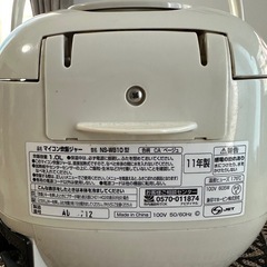 象印　ZOJIRUSHI マイコン炊飯器ジャーの画像