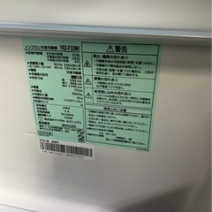 【美品】ヤマダ電機 3ドア冷蔵庫 YRZ-F32MK 2025年製 319Lの画像