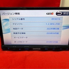 ⭐︎美品⭐︎ KENWOOD 2024年地図　MDV-L403 新品バックカメラ付きの画像