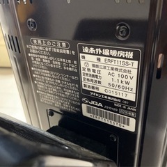 ダイキン　セラムヒート　電気ストーブの画像