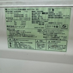 ノンフロン れいぞ冷蔵庫の画像