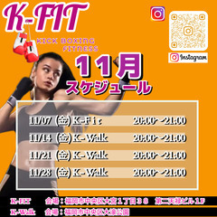 【運動初心者向け】体を動かしてすっきりしませんか❓❓　の画像