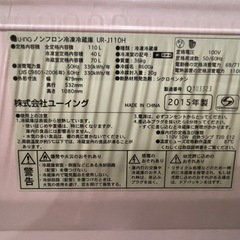 ジャンク品　冷蔵庫0円の画像