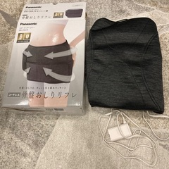 ほぼ新品🔴コードレス骨盤おしりリフレの画像