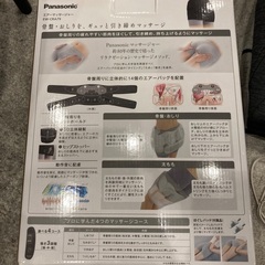 ほぼ新品🔴コードレス骨盤おしりリフレの画像