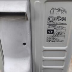 6〜8畳用　日立エアコン　2022年製 RAS-KD22M　凍結洗浄　ステンレスクリーン　カビバスター　中古動作保証 下取りあり歓迎の画像