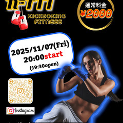 お友達や、親子で楽しく運動しませんか❓❓の画像