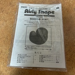 エアリーシェイプAIM-FN001&台の画像