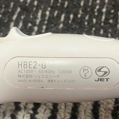リュミエリーナ HAIRBEAUZER ExcelleMium 2 4️⃣の画像