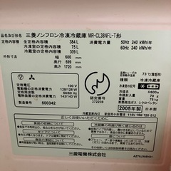 冷蔵庫の画像