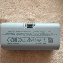 Anker 621 Power Bank 5000mAh らいライトニングの画像