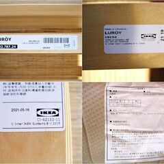 IKEA　ダブルベッド　フレーム　MALM　ニトリ　マットレス付き　セミダブル　Nスリープ　引き出し付き　イケア　引取り歓迎　157ZSの画像