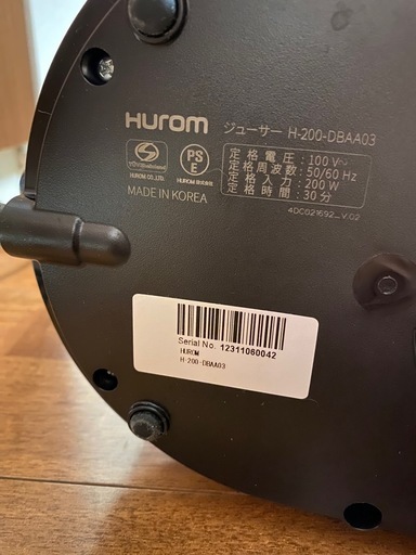 値下げました！！【美品】 Hurom ヒューロム H-200 スロージューサー グレー 