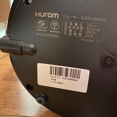 【美品】 Hurom ヒューロム H-200 スロージューサー グレー
の画像