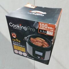 🉐🌈未使用クッキングプロ V2 （3.2） 電気圧力鍋 CKPV2WS1🌈ショップジャパン Shop Japanの画像