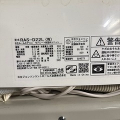 中古 動作品 日立 HITACHI RAS-D22L ルームエアコン 白くまくん 2021年製 リモコン付の画像