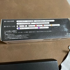 新品　眼鏡型の拡大鏡の画像