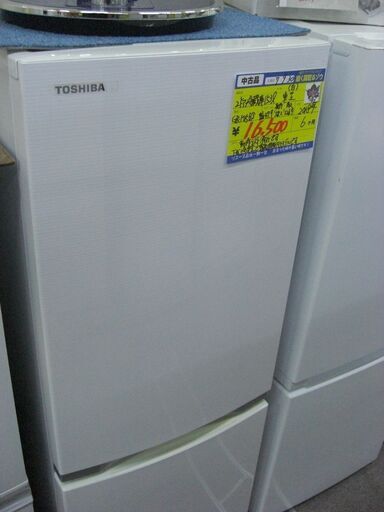 （1台限り★ジモティー特典あり★引き出しタイプの冷凍室に霜が付かない）東芝　2ドア冷蔵庫１５３L　２０１８年製　GR-M15BS　47.9cm幅　白　霜取り　　高く買取るゾウ八幡東店