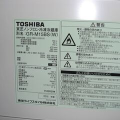 （1台限り★ジモティー特典あり★引き出しタイプの冷凍室に霜が付かない）東芝　2ドア冷蔵庫１５３L　２０１８年製　GR-M15BS　47.9cm幅　白　霜取り　　高く買取るゾウ八幡東店の画像