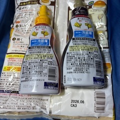 (残り2セット)絶品ホットケーキミックス　シロップ2種の画像