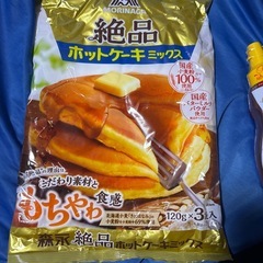 (残り2セット)絶品ホットケーキミックス　シロップ2種の画像