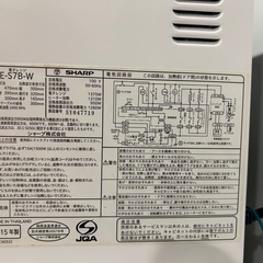 オーブンレンジの画像