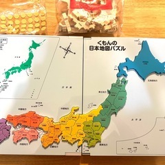 KUMON 　くもんの日本地図パズル　知育パズルの画像