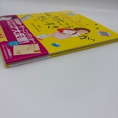 絵本　しょうがっこうがだいすきの画像