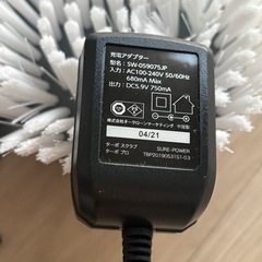 ターボプロベーシック！お風呂掃除機の画像