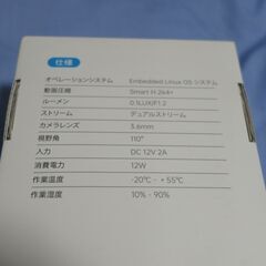 監視カメラの画像