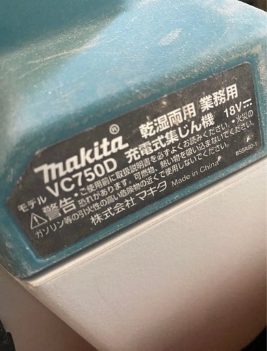makita VC750DM