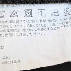 ニトリ　シングルベッド　フレーム　マットレス付き　省スペース　一人暮らし　寝具　シングルベッド　引取り歓迎　158ZSの画像