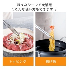 下村企販 スリム 焼肉トング 24cm 【日本製】の画像