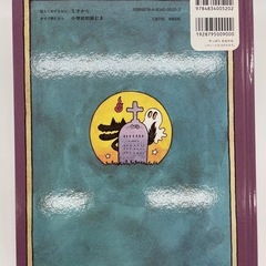 絵本　やっぱりおおかみの画像