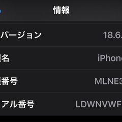 iPhone13ピンクの画像