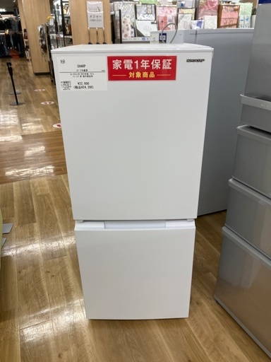 【安心1年保証付き】SHARP 洗濯機　SJ-D15J-W 2024年製