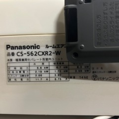 54511パナソニック200v5.6kwルームエアコン、クーラー、暖房の画像