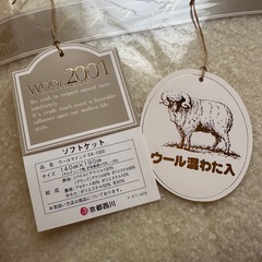【新品未開封】ソフトケット　毛布　シングルサイズの画像