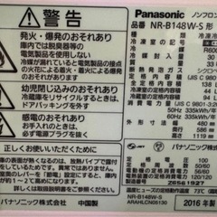 配送・値下交渉可　冷蔵庫の画像