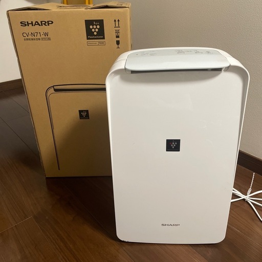 SHARP 衣類乾燥除湿機！ほぼ未使用！期間限定価格！