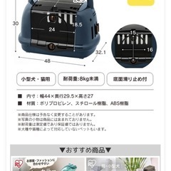 飛行機貨物室OK!アイリスオーヤマ 犬 猫 キャリー ペットキャリー 中が見える P-HC480 アイボリーの画像