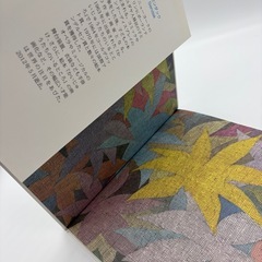 絵本　かいじゅうたちのいるところ　海外の画像
