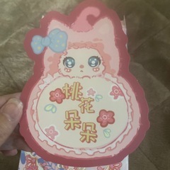 ぬいぐるみの画像