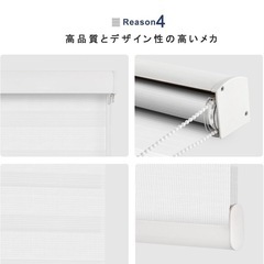 早い者勝ち📍【カーテンレール取り付け可能】調光ロールスクリーン チェーン式 遮光の画像