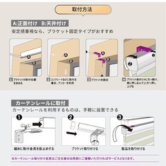 早い者勝ち📍【カーテンレール取り付け可能】調光ロールスクリーン チェーン式 遮光の画像