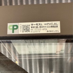 10月末まで！シャッター付き窓サッシ取り外し済みの画像