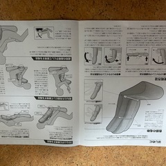 ストレッチチェアの画像