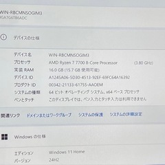 NEXTGEAR JG-A7G6T Ryzen 7-7700 RTX4060Tiの画像