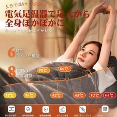 電気毛布 着る毛布 着るこたつ 速暖 水洗い可 ダークグレーの画像
